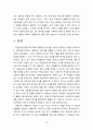 [2022 교육평가][공통형, 지정형 2]  ➀ 규준참조검사와 준거참조검사의 개념을 간단히 설명하고 ➁ 이 각각의 검사를 유아교육에 어떻게 반영되어야 하는지에 대해 간단히 설명하시오. ➀ 수행평가의 개념과 ➁ 유아교육에 적용된 수행평가의 사례 1가지를 제시하고 그 사례 결과를 간단히 설명하시오. 10페이지