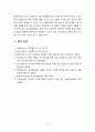 [2022 교육평가][공통형, 지정형 2]  ➀ 규준참조검사와 준거참조검사의 개념을 간단히 설명하고 ➁ 이 각각의 검사를 유아교육에 어떻게 반영되어야 하는지에 대해 간단히 설명하시오. ➀ 수행평가의 개념과 ➁ 유아교육에 적용된 수행평가의 사례 1가지를 제시하고 그 사례 결과를 간단히 설명하시오. 11페이지