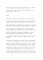 지역복지기관에서 이루어지고 있는 사회복지서비스를 소개하고, 효율적인 운영을 위한 사회복지 실무자로서의 역할에 대해 서술해보세요 2페이지