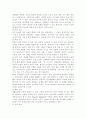 교과논리및논술3)‘논리적인 사람’을 어떻게 정의하는지 교재 및 강의의 내용을 참고하여 정리하고, 자신이 생각하는 ‘논리적인 사람’은 어떤 사람을 의미하는지 한 문장으로 표현하시오. 학창시절 본인이 가장 좋아했던 선생님을 떠올린 후, 그 선생님을 왜 가장 좋아하는지 이유를 생각해 보시오. 이를 바탕으로 ‘본인이 생각하는 가장 훌륭한 교사’에 대한 논술문을 작성한다고 가정하고, 이를 위한 ‘개요’를 작성하시오. 4페이지