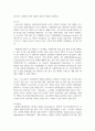 [세계의정치와경제 C형 2학년] 교재 15장의 내용을 읽고, 코로나19에 맞서는데 주도적인 역할을 하는 국제규범 및 국제기구가 무엇이 있으며 4페이지
