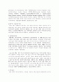 [세계의정치와경제 C형 2학년] 교재 15장의 내용을 읽고, 코로나19에 맞서는데 주도적인 역할을 하는 국제규범 및 국제기구가 무엇이 있으며 7페이지
