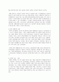 [세계의정치와경제 B형 2학년] 교재 9장의 내용을 읽고, 지구화로 인해 증가하는 이주 노동자, 결혼 이주자, 난민 등 다양한 집단들의 인권 6페이지
