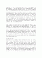 [세계의정치와경제 B형 2학년] 교재 9장의 내용을 읽고, 지구화로 인해 증가하는 이주 노동자, 결혼 이주자, 난민 등 다양한 집단들의 인권 9페이지