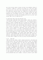 [세계의정치와경제 B형 2학년] 교재 9장의 내용을 읽고, 지구화로 인해 증가하는 이주 노동자, 결혼 이주자, 난민 등 다양한 집단들의 인권 10페이지