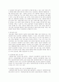 [세계의정치와경제 A형 2학년] 2022년 베이징올림픽 등 국제스포츠대회 중에 중국, 한국, 일본 등 동아시아 국가들 사이에서 발생한 혐오와 갈등 11페이지