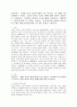 (보건교육, 공통+선택형) 공통문항 1. 다양한 건강의 정의에 대하여 요약 기술하고, 현 시대에 가장 적절하다고 여겨지는 건강의 정의를 본인의 견해와 함께 간략히 기술하시오. 공통문항 2. 타나힐의 건강증진 요소에 대하여 기술하시오. 선택문항 2. 건강신념모형의 주요 개념을 기술하고, 건강신념모형을 활용한 건강증진프로그램의 예시(건강신념모형의 주요 개념 포함)를 기술하시오. 3페이지