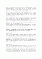 (보건교육, 공통+선택형) 공통문항 1. 다양한 건강의 정의에 대하여 요약 기술하고, 현 시대에 가장 적절하다고 여겨지는 건강의 정의를 본인의 견해와 함께 간략히 기술하시오. 공통문항 2. 타나힐의 건강증진 요소에 대하여 기술하시오. 선택문항 2. 건강신념모형의 주요 개념을 기술하고, 건강신념모형을 활용한 건강증진프로그램의 예시(건강신념모형의 주요 개념 포함)를 기술하시오. 6페이지