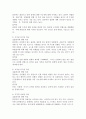 (보건교육, 공통+선택형) 공통문항 1. 다양한 건강의 정의에 대하여 요약 기술하고, 현 시대에 가장 적절하다고 여겨지는 건강의 정의를 본인의 견해와 함께 간략히 기술하시오. 공통문항 2. 타나힐의 건강증진 요소에 대하여 기술하시오. 선택문항 2. 건강신념모형의 주요 개념을 기술하고, 건강신념모형을 활용한 건강증진프로그램의 예시(건강신념모형의 주요 개념 포함)를 기술하시오. 8페이지