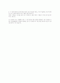 현대백화점 최종합격 사무매니저 사무전문직 영업팀 사무직 서무 최종합격 자기소개서 면접 질문&답변 우수사원 근무 팁 4페이지