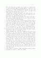 생명과환경2)기후변화로 인한 지구평균기온 2도 상승 (1850년 대비 2100년 기온) 억제가 가능할 것인지 생각해보시오. 6페이지