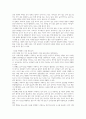 3~5세 유아에게서 발생하는 사고 유형에 대해 살펴보고, 보육교사로서 지켜야 하는 안전수칙에 대해 설명하세요. 나아가 어린이집에서 준수해야 할 안전 법규와 지침을 지키기 위해서 보육교사로서 노력 할 수 있는 부분은 어떤것들이 있을지 생각해보세요. 2페이지
