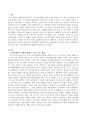 최근 인적자원관리의 변화를 제시하시오 2페이지