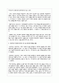초기 아동기의 부모와의 경험의 중요성을 강조한 프로이드의 정신분석이론을 설명하고 프로이드가 제시한 의식의 구조 중 무의식의 영역을 설명하고 3페이지