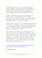 교육과정 2022년] 1.교육과정의 구성에 영향을 미치는 사회학 이론이나 사회적 변화, 흐름 등을 2.교육과정의 역사적 변화와 더불어 간단히 설명하시오 [지정형] 교육과정을 운영의 개념과 이를 운영하고 실천하기 위한 교사의 역할 6페이지