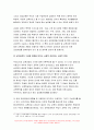 교육과정 2022년 공통형 1. 교육과정의 구성에 영향을 미치는 사회학 이론이나 사회적 변화 흐름 등을 2. 교육과정의 역사적 변화와 더불어 간단히 설명하시오. [지정형] 교육과정 평가의 개념과 교육과정 평가 방법에 대해 간단히 설명하시오. 4페이지
