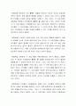 관찰학습의 입장에서 아이들의 TV시청을 부모가 조절해주어야 하는 이유를 논리적으로 서술하시오 3페이지