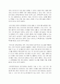 코로나19 감염예방을 위한 유아 기관에서의 대응 메뉴얼에 대해 토론하시오 3페이지