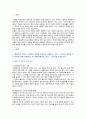 [영유아발달] 2022년 중간과제물, 1. 행동주의 이론과 사회학습 이론을 대표하는 파블로프, 왓슨, 스키너에 제안한 주요 내용에 대해 설명하고, 세 이론(파블로프, 왓슨, 스키너)을 비교하시오. 2. 유아기 언어발달에 대해 구체적으로 논하시오 2페이지