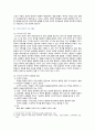 [영유아발달] 2022년 중간과제물, 1. 행동주의 이론과 사회학습 이론을 대표하는 파블로프, 왓슨, 스키너에 제안한 주요 내용에 대해 설명하고, 세 이론(파블로프, 왓슨, 스키너)을 비교하시오. 2. 유아기 언어발달에 대해 구체적으로 논하시오 4페이지