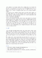 [영유아발달] 2022년 중간과제물, 1. 행동주의 이론과 사회학습 이론을 대표하는 파블로프, 왓슨, 스키너에 제안한 주요 내용에 대해 설명하고, 세 이론(파블로프, 왓슨, 스키너)을 비교하시오. 2. 유아기 언어발달에 대해 구체적으로 논하시오 10페이지