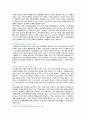 [생명과환경] 2번 탄소중립, 2022년 중간과제물, 탄소중립이 무엇을 뜻하는지 그리고 탄소중립을 달성하기 위한 노력으로 어떤 것이 필요한지 생각해보시오 4페이지
