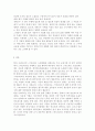 정보사회와디지털문화2022교재 1장 4쪽에 보면 정보사회에서 재택근무 7페이지