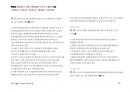 Magic 정답찾기 객관식 행정법(다모아 기출문제Zip)_군무원 9ㆍ7ㆍ5급 10페이지