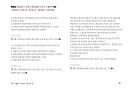 Magic 정답찾기 객관식 행정법(다모아 기출문제Zip)_군무원 9ㆍ7ㆍ5급 41페이지