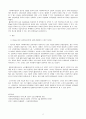 사회복지현장실습의 필요성 및 중요성을 정리하고, 실습을 통한 사회복지이론과 실제 경험에서 느꼈던 차이점에 대한 의견을 제시하시오. 2페이지