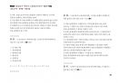 Magic 정답찾기 객관식 노동법(다모아 기출문제Zip)_공인노무사 43페이지