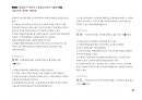 Magic 정답찾기 객관식 노동법(다모아 기출문제Zip)_공인노무사 92페이지