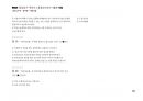 Magic 정답찾기 객관식 노동법(다모아 기출문제Zip)_국가직 9급 20페이지