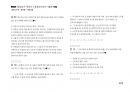 Magic 정답찾기 객관식 노동법(다모아 기출문제Zip)_사법시험 10페이지