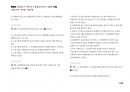 Magic 정답찾기 객관식 노동법(다모아 기출문제Zip)_사법시험 33페이지