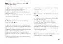 Magic 정답찾기 객관식 노동법(다모아 기출문제Zip)_사법시험 56페이지