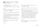 Magic 정답찾기 객관식 노동법(다모아 기출문제Zip)_사법시험 58페이지