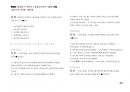 Magic 정답찾기 객관식 노동법(다모아 기출문제Zip)_사법시험 72페이지
