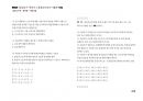 Magic 정답찾기 객관식 노동법(다모아 기출문제Zip)_사법시험 83페이지