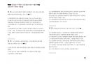 Magic 정답찾기 객관식 노동법(다모아 기출문제Zip)_사법시험 86페이지