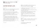 Magic 정답찾기 객관식 노동법(다모아 기출문제Zip)_사법시험 98페이지