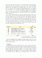 [2022 생활과건강][출처표기] 1.신체 및 정신 건강을 유지하기 위해서는 건강상태에 대한 지속적인 평가와 관리 노력이 필요하다. 1)건강상태 질문지(교재 147-148, 표 4-3)를 이용하여 자신의 건강상태를 평가한 후 총점과 구체적인 취약 항목 등을 확인하고 그 특성을 파악하여 서술하시오. 2)이를 토대로 구체적인 건강관리 전략과 계획을 세우시오. 2.정신건강의 날은 매년 4월 4일로 모든 정신장애와 정신장애인은 위험하다는 사회적 인식과 편견을  5페이지