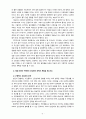 [2022 생활과건강][출처표기] 1.신체 및 정신 건강을 유지하기 위해서는 건강상태에 대한 지속적인 평가와 관리 노력이 필요하다. 1)건강상태 질문지(교재 147-148, 표 4-3)를 이용하여 자신의 건강상태를 평가한 후 총점과 구체적인 취약 항목 등을 확인하고 그 특성을 파악하여 서술하시오. 2)이를 토대로 구체적인 건강관리 전략과 계획을 세우시오. 2.정신건강의 날은 매년 4월 4일로 모든 정신장애와 정신장애인은 위험하다는 사회적 인식과 편견을  6페이지