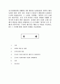 중국문화산책1) 2022년 2월 베이징 동계올림픽 개막식 행사 등에서 에서 한복 입은 여성이 오성홍기 게양식에 등장하여 논란이 일었습니다. 그 논란의 기저에는 한복이 중국 문화(의 일부)라는 중국 측의 인식과 주장을 어떻게 이해할 것인가의 문제가 깔려 있습니다. 1페이지