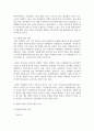 [부모교육 4학년] 1. 부모교육의 개념, 목적 및 필요성을 설명하고, 현대사회 부모의 역할에 대하여 설명하시오. (15점) 7페이지