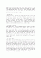 [부모교육 4학년] 1. 부모교육의 개념, 목적 및 필요성을 설명하고, 현대사회 부모의 역할에 대하여 설명하시오. (15점) 8페이지