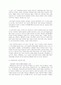 [부모교육 4학년] 1. 부모교육의 개념, 목적 및 필요성을 설명하고, 현대사회 부모의 역할에 대하여 설명하시오. (15점) 10페이지
