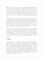 [부모교육 4학년] 1. 부모교육의 개념, 목적 및 필요성을 설명하고, 현대사회 부모의 역할에 대하여 설명하시오. (15점) 15페이지
