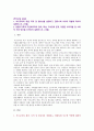 [부모교육 2022] 1. 부모교육의 개념, 목적 및 필요성을 설명하고, 현대사회 부모의 역할에 대하여 설명하시오. 2. 맞벌이가족과 다문화가족의 정의, 특성, 자녀양육 문제, 적절한 부모역할 및 사회적 지원 방안을 모색하여 설명하시오. 2페이지