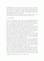 [부모교육 2022] 1. 부모교육의 개념, 목적 및 필요성을 설명하고, 현대사회 부모의 역할에 대하여 설명하시오. 2. 맞벌이가족과 다문화가족의 정의, 특성, 자녀양육 문제, 적절한 부모역할 및 사회적 지원 방안을 모색하여 설명하시오. 4페이지